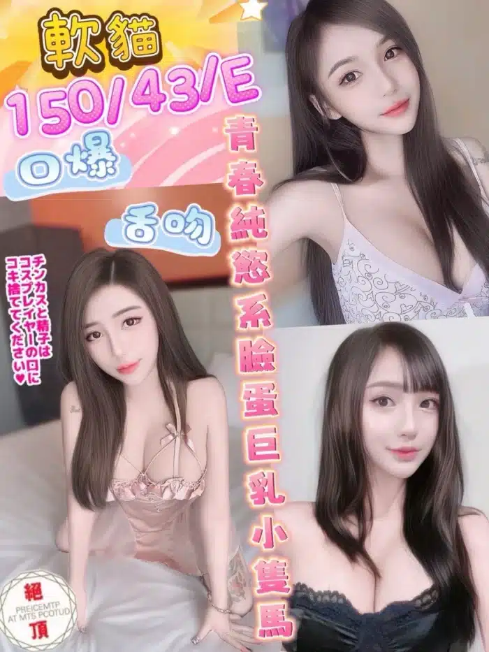 彰化定點茶-軟貓