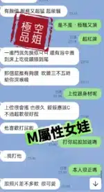 高雄定點茶-空姐