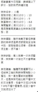 新竹定點茶-小鹿