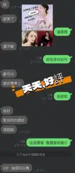 台中定點茶-天天