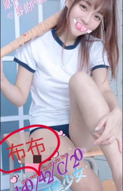 台中外送茶-布布