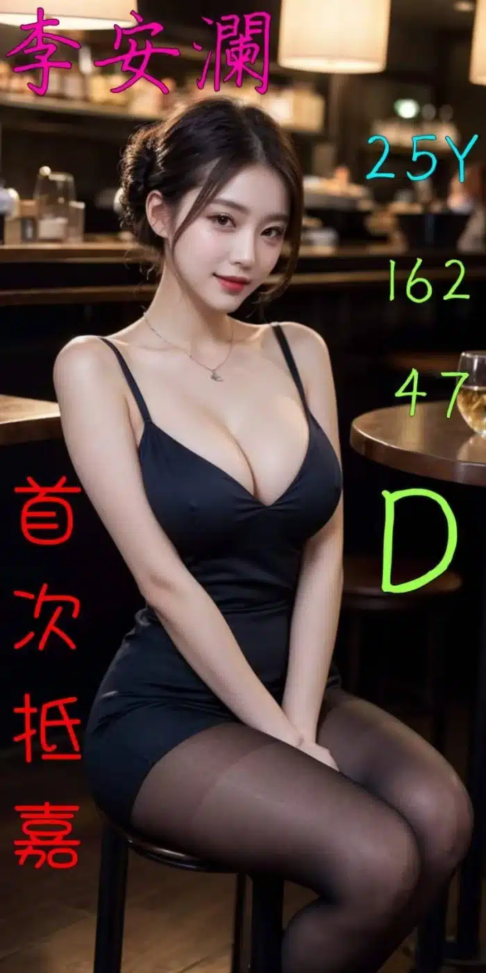 嘉義定點茶-李安瀾