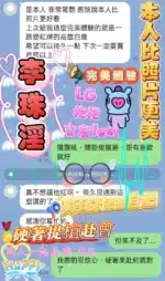 高雄定點茶-李珠淫