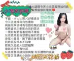 台中定點茶-小泡芙