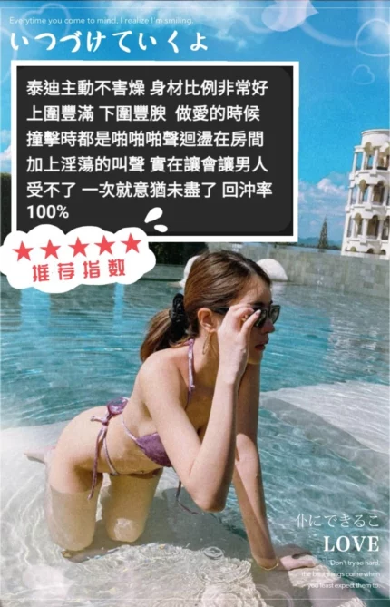 雲林定點茶-泰迪
