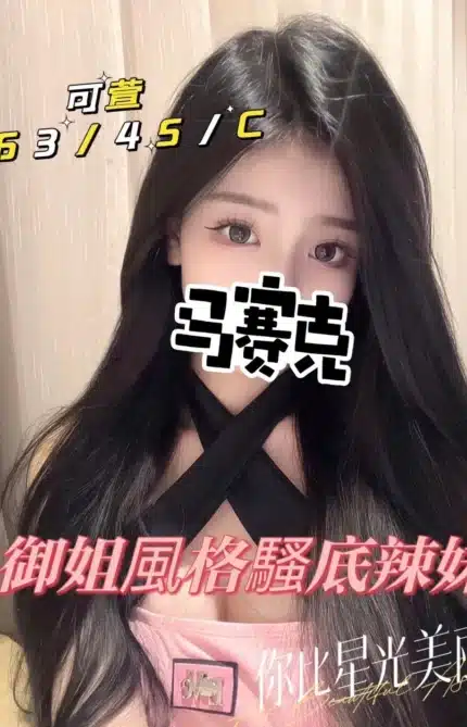新竹定點茶-可萱