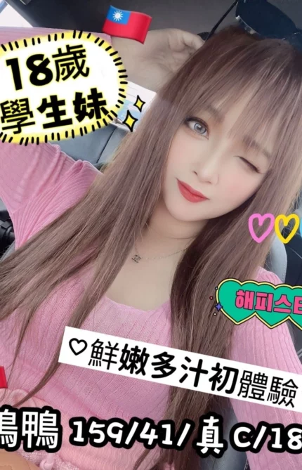 台中定點茶-鴨鴨