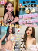 雲林定點茶-泰迪