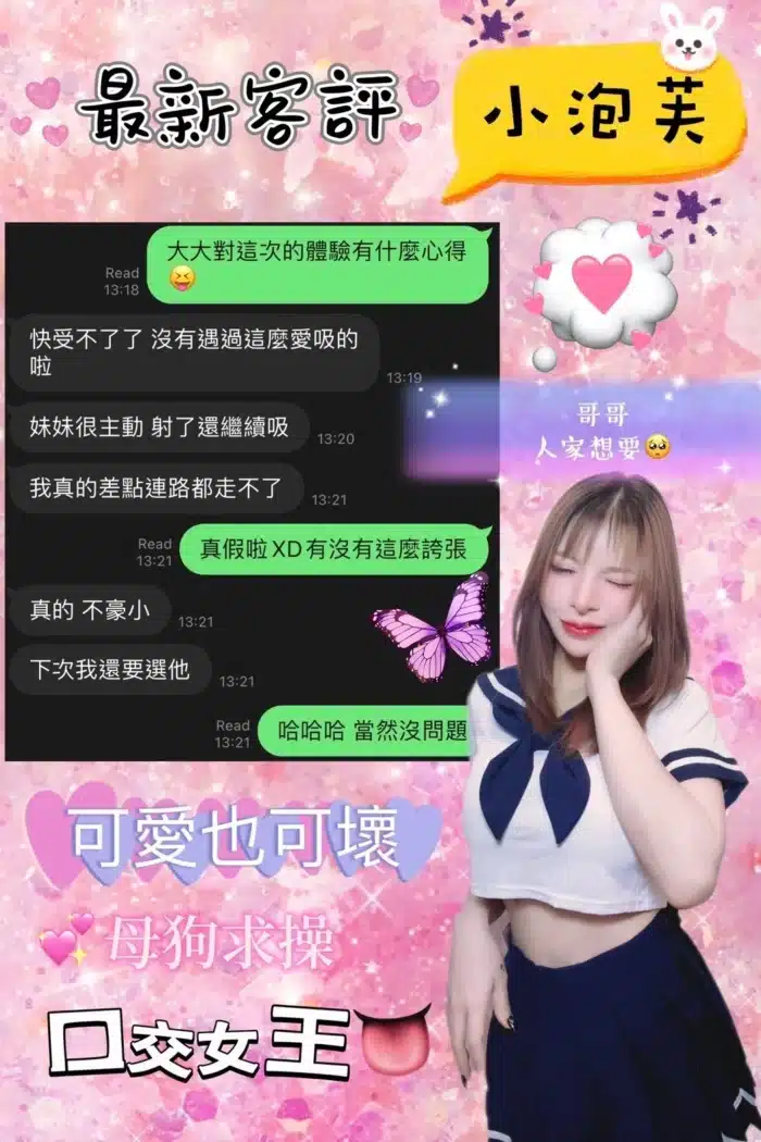 台中定點茶-小泡芙