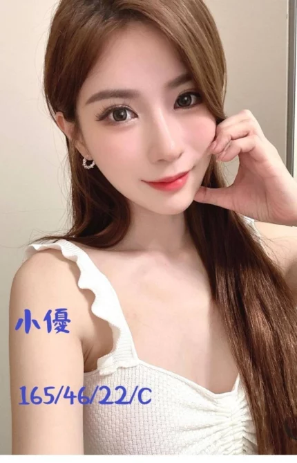 台中外送茶-小優