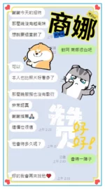 台中定點茶-商娜