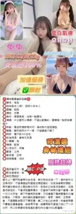 台南定點茶-兔兔