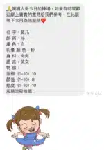 新北定點茶-莫凡