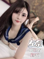 台北外送茶-左奈