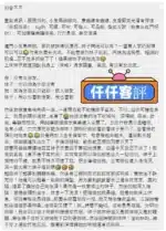 台中定點茶-仟仟