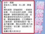 台中定點茶-嫣紫