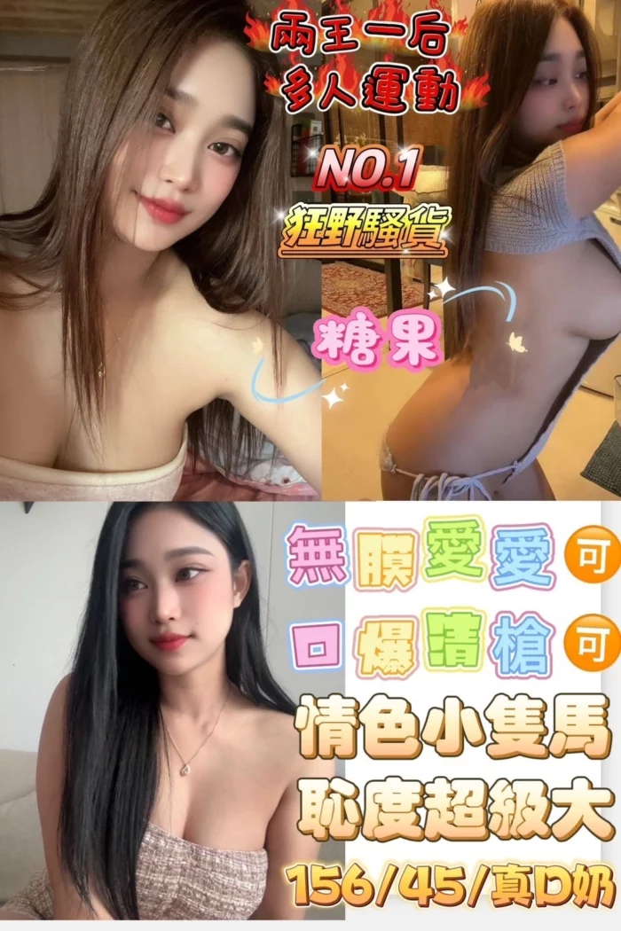 嘉義定點茶-糖果