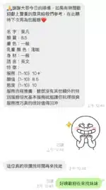 新北定點茶-莫凡
