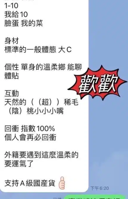 台東定點茶-歡歡