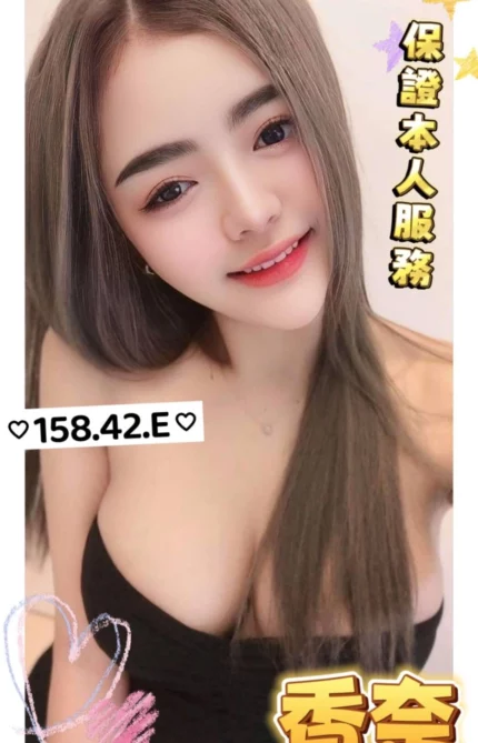 台南定點茶-香奈