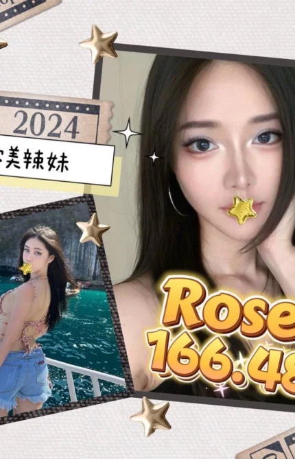 台北外送茶-Rosa