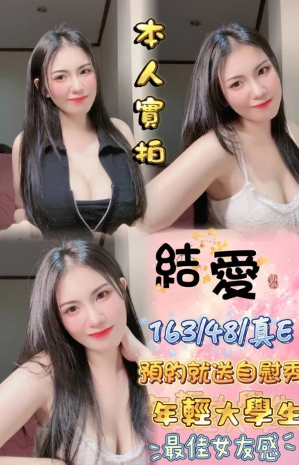 台北定點茶-結愛