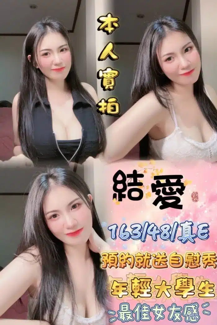 台北定點茶-結愛