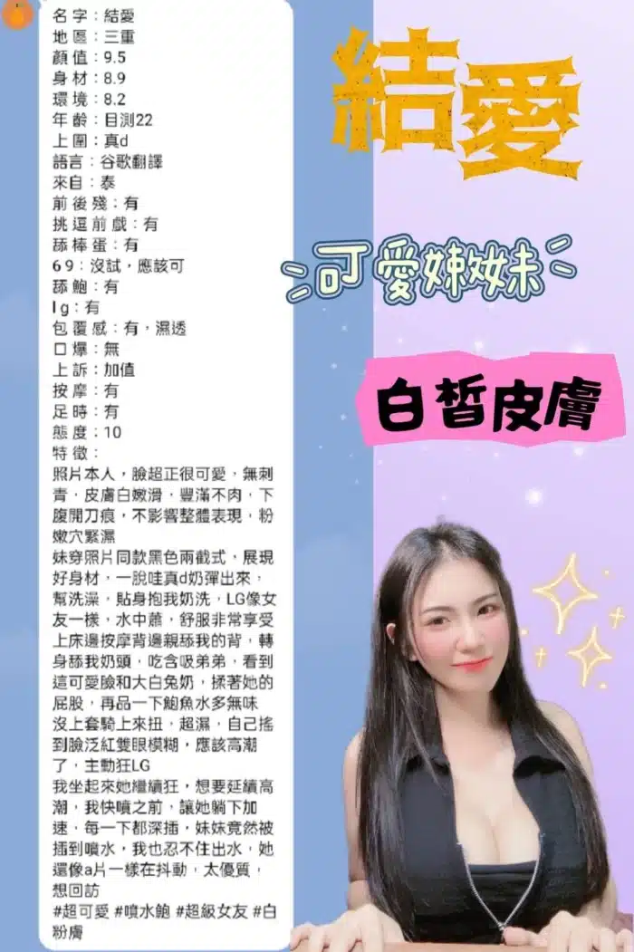 台北定點茶-結愛