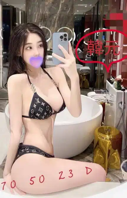 台中外送茶-韓元
