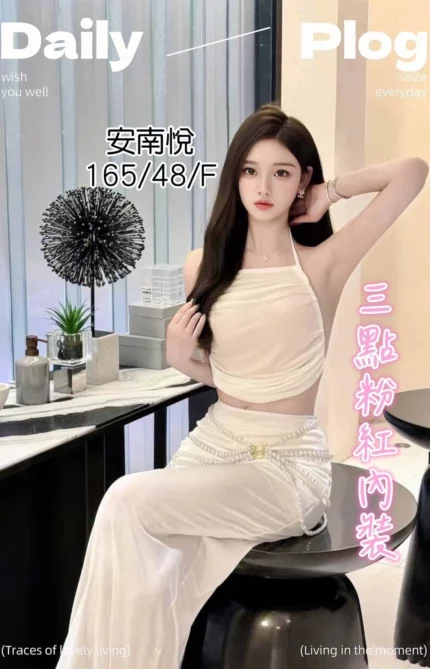 台中定點茶-安南悅