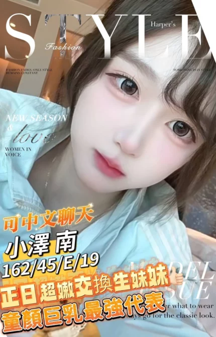 台南定點茶-小澤南