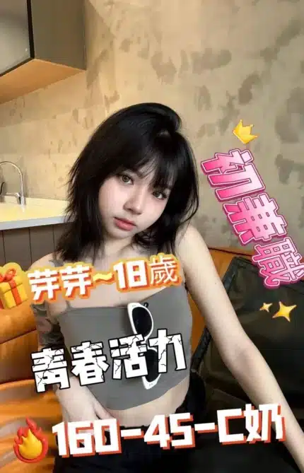 台南外送茶-芽芽