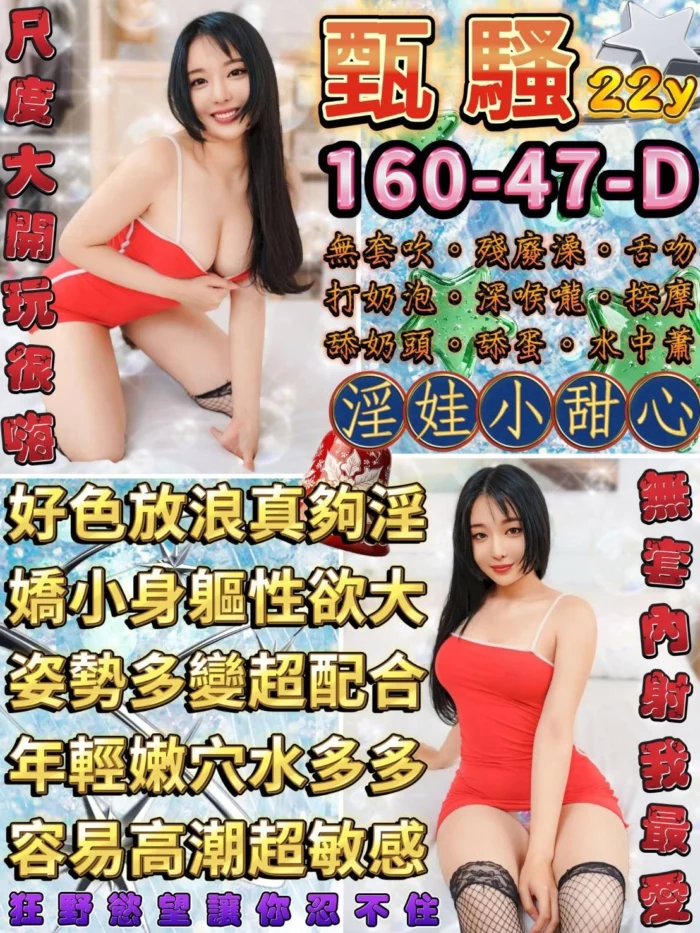 台北定點茶-甄騷