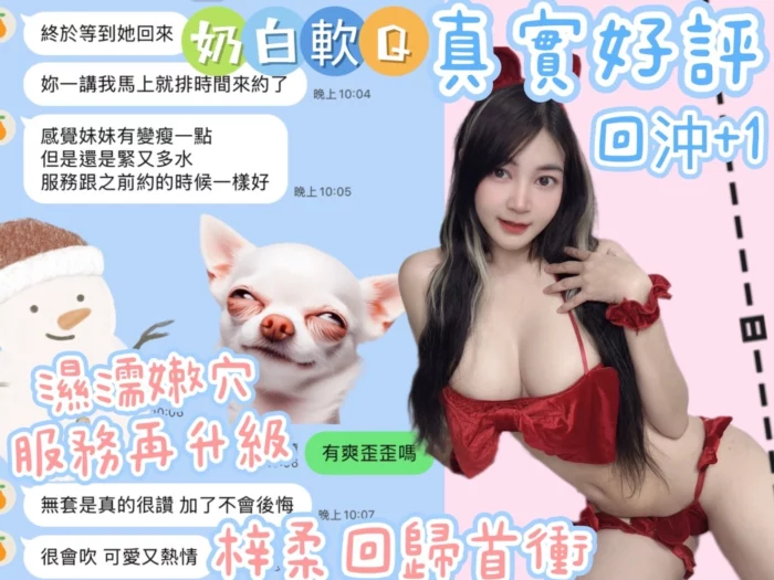 台中定點茶-梓柔