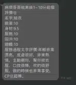 彰化定點茶-結衣