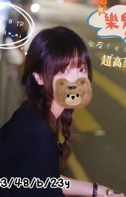 台中外送茶-樂兒