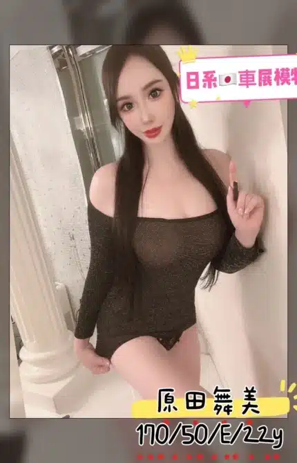 台中定點茶-原田舞美