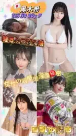 台中外送茶-黑木希
