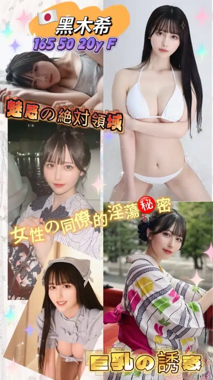 台中外送茶-黑木希