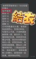 彰化定點茶-結衣