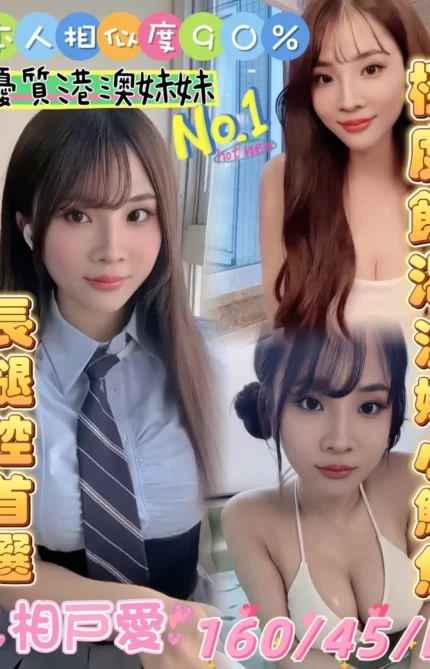 雲林定點茶-相戶愛
