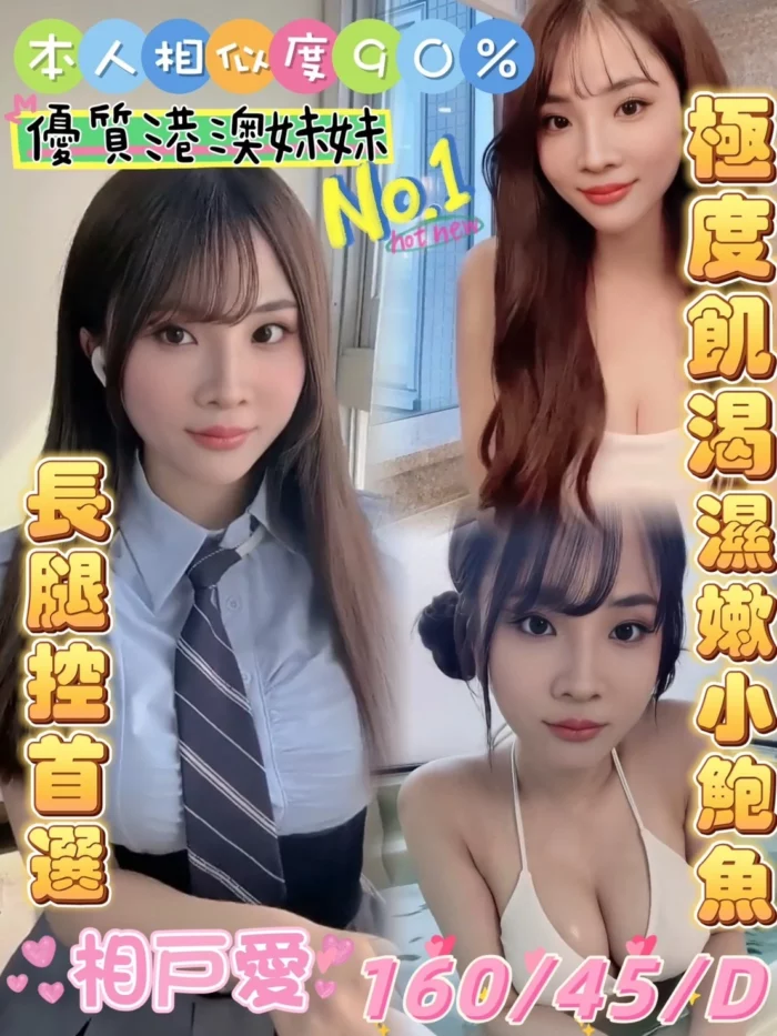 雲林定點茶-相戶愛