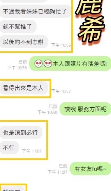 彰化定點茶-鹿希