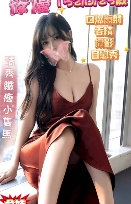 新北定點茶-筱優