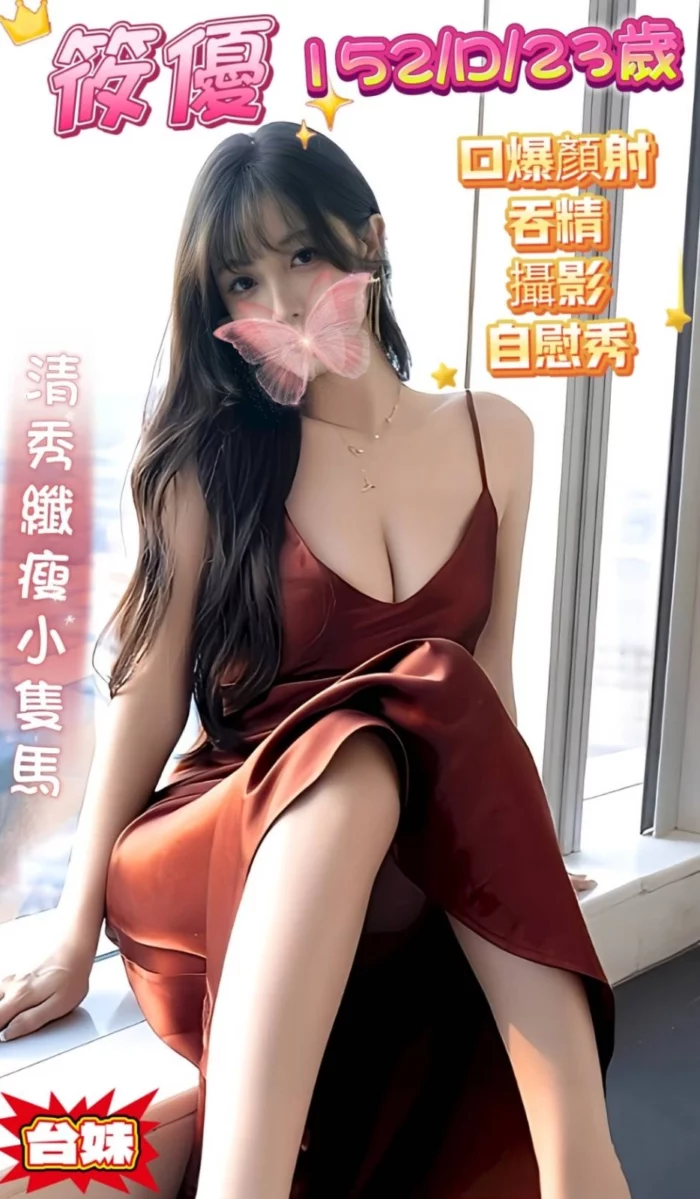 新北定點茶-筱優