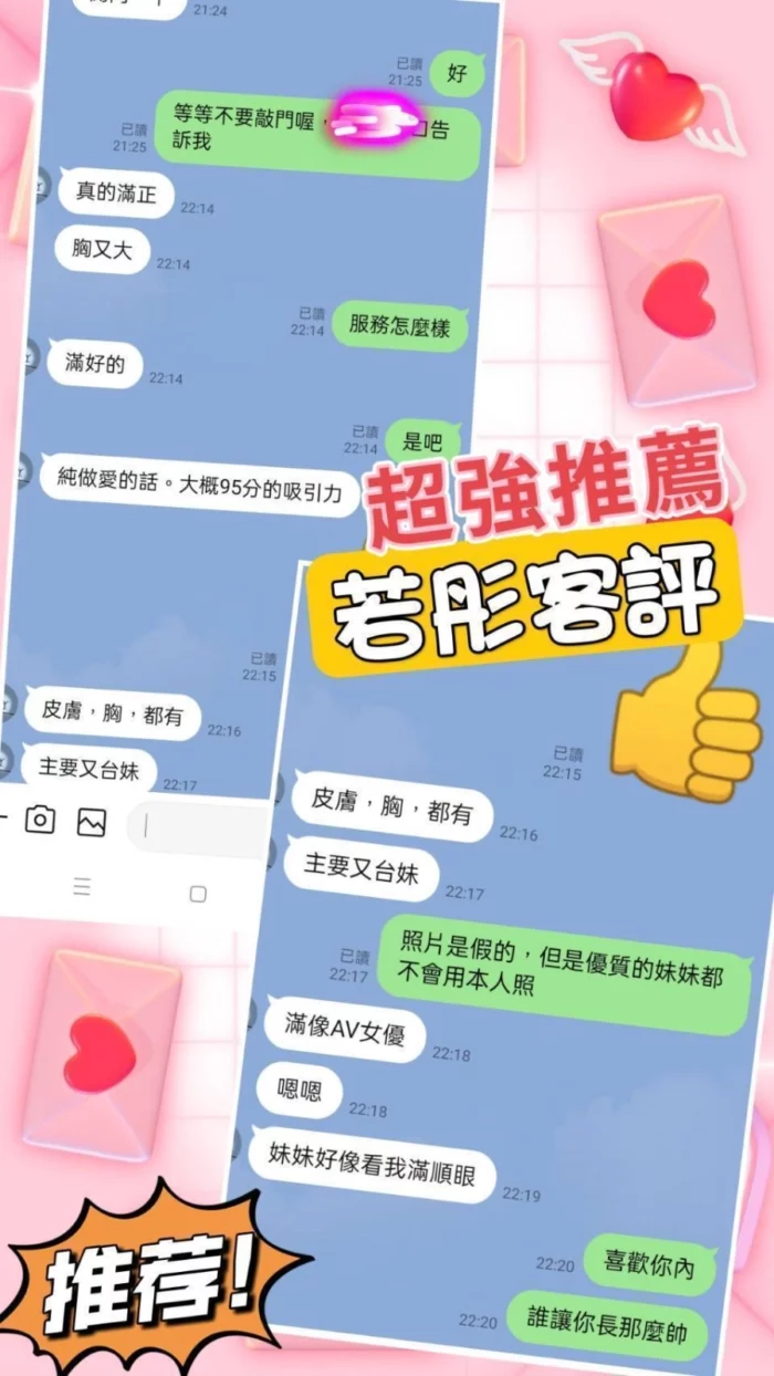 台北定點茶-若彤