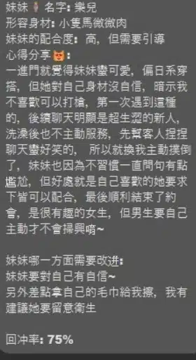 台中外送茶-樂兒