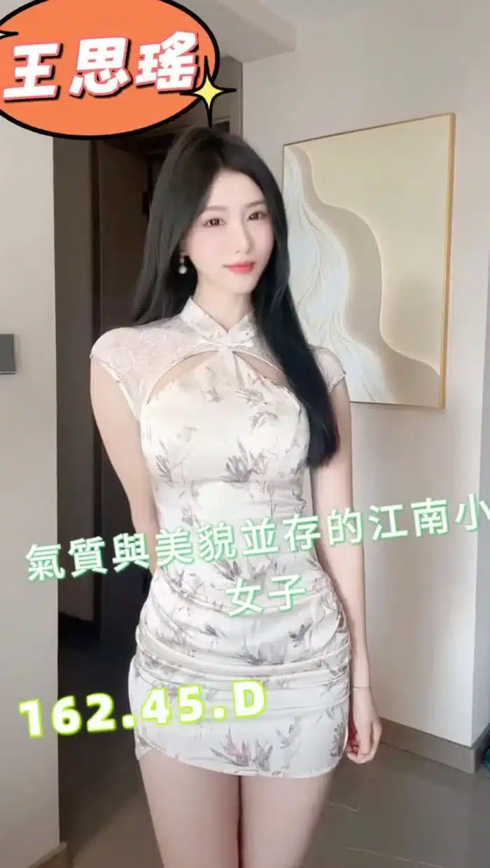 台中定點茶-王思瑤