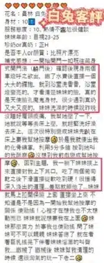 彰化定點茶-白兔