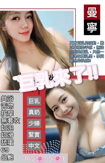 新北定點茶-曼寧